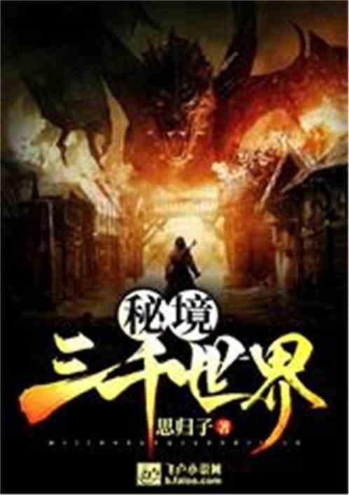职高有哪些专业?游戏画面