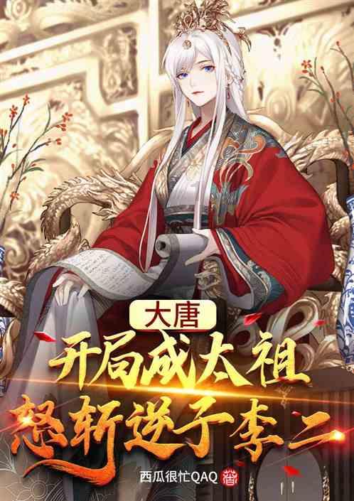 103-81!雷蒙拿21分范子铭取19分,北京北汽客场大胜浙江东阳光药