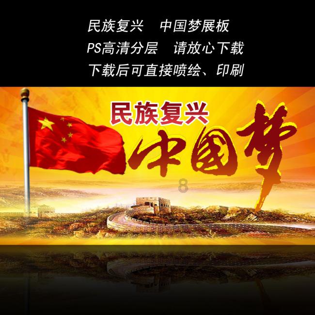 火箭传奇2