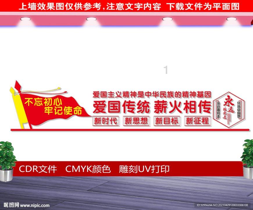 无双大蛇3